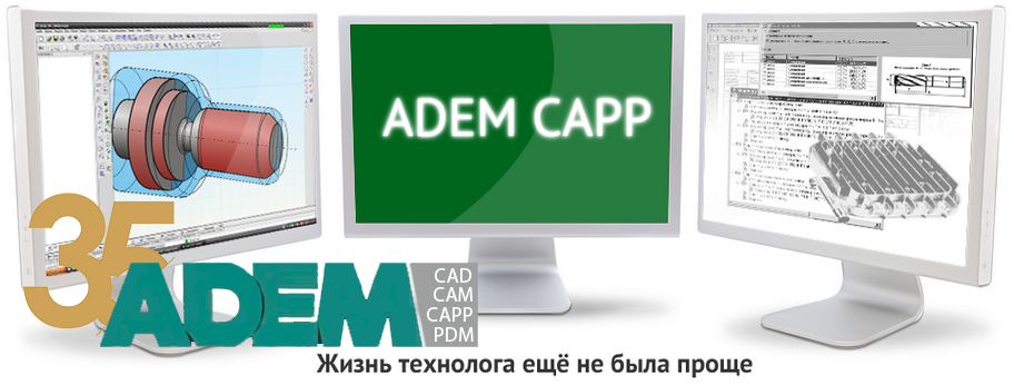 ADEM CAPP