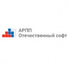 АРПП