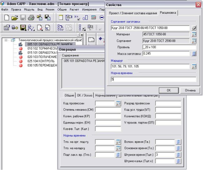 Карта мониторинга ic modbus dry contacts