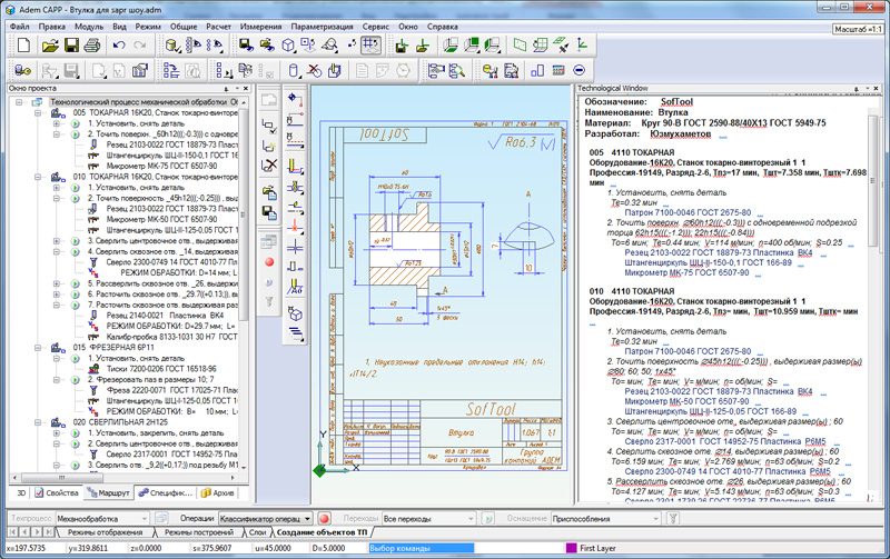 Сапр на базе autocad как это делается