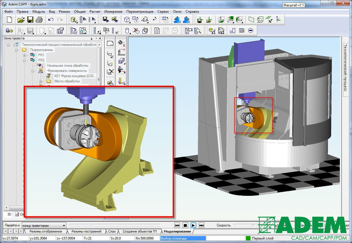 Risui cam. CAD/cam система Adem. Модуль cam системы Adem. CAD cam системы в машиностроении. Capp системы.