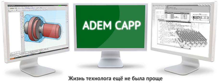 ADEM CAPP